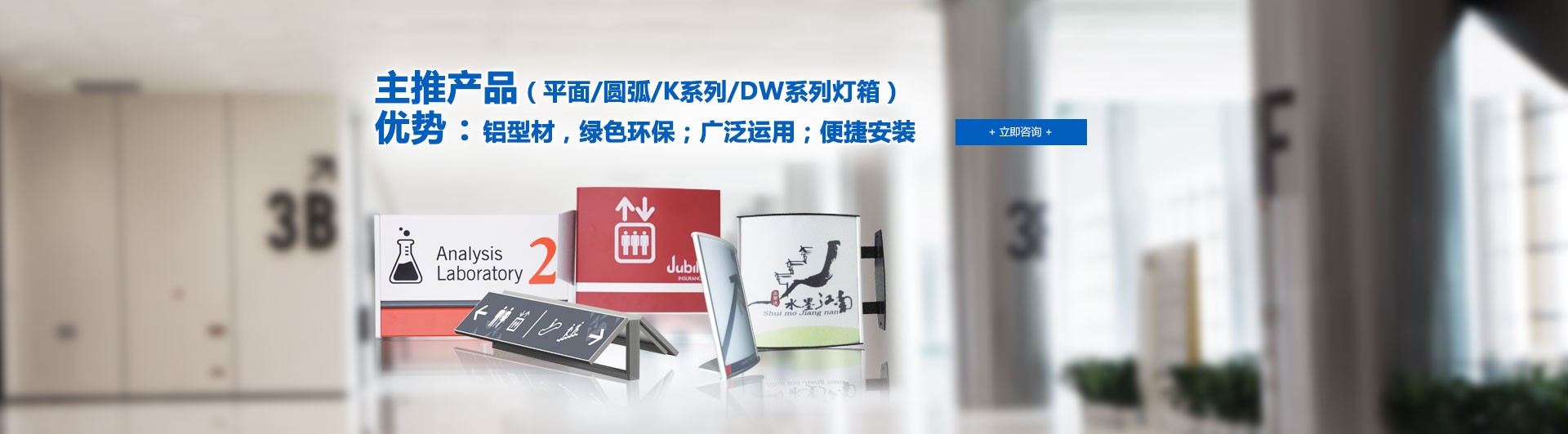 科思瑞標牌
